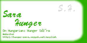 sara hunger business card